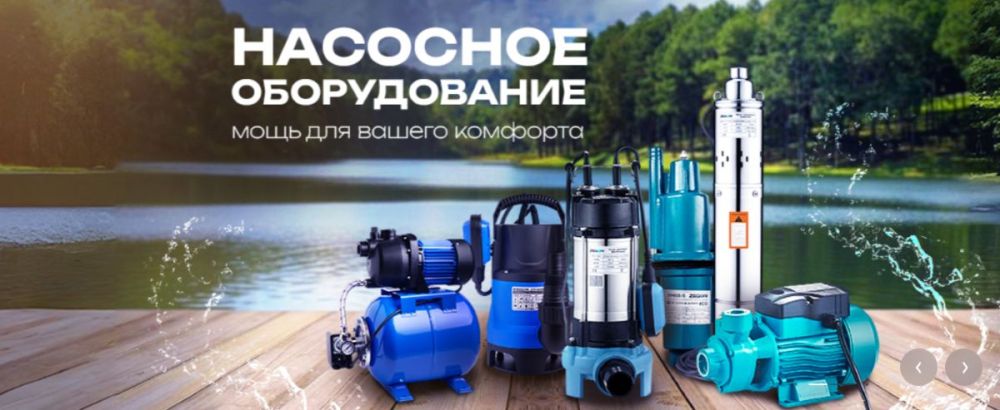 Принцип работы насосов высокого давления: устройство, виды и применение